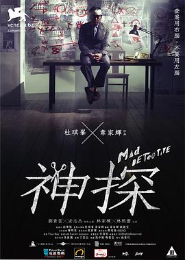《旧爱复仇》主视觉海报